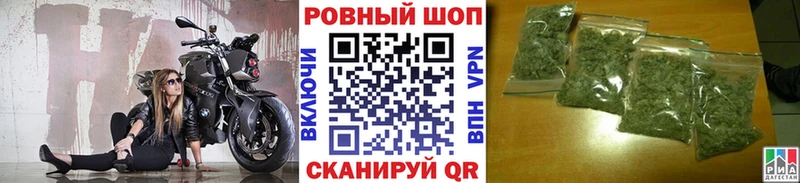 Наркошоп купить ГАШ  Псилоцибиновые грибы  A-PVP  Мефедрон  Марихуана  Шебекино