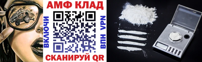 Купить где  Шебекино  Амфетамин Premium 