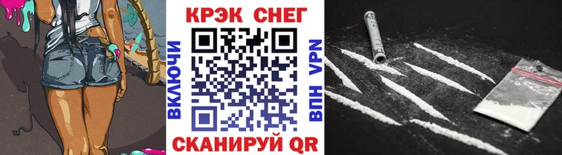 Cocaine 97%  Купить  Шебекино 