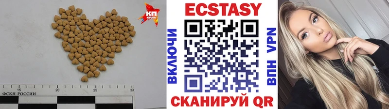 Экстази mix  Купить закладки  Шебекино 