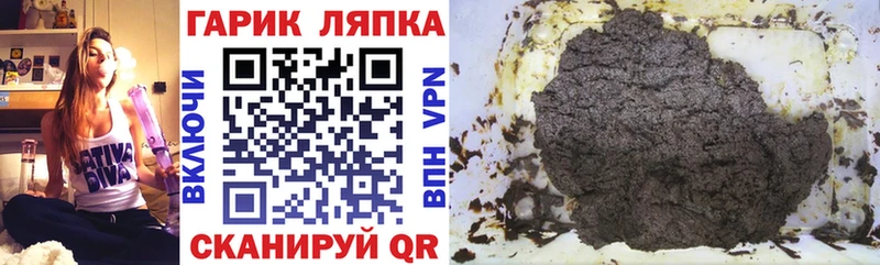 ГАШИШ AMNESIA HAZE  Купить  Шебекино 