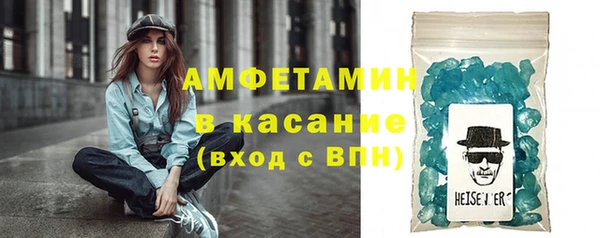 метамфетамин Инсар