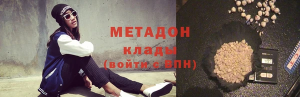 метамфетамин Инсар