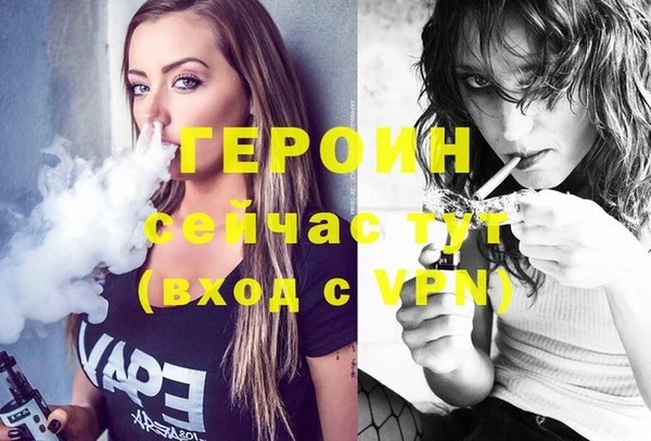 гашик Инта