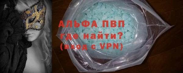 метамфетамин Инсар