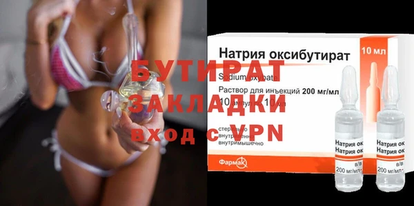 гашик Инта