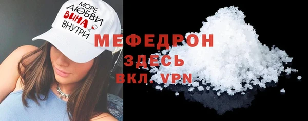 метамфетамин Инсар