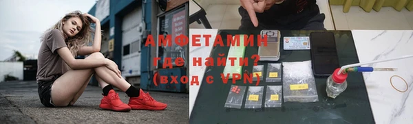метамфетамин Инсар