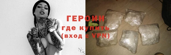 гашик Инта