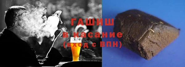 метамфетамин Инсар