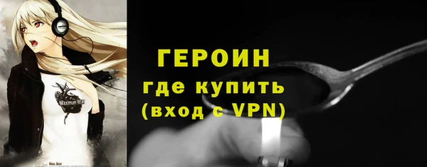 метамфетамин Инсар