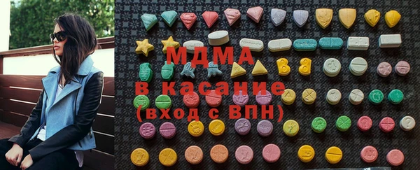 гашик Инта