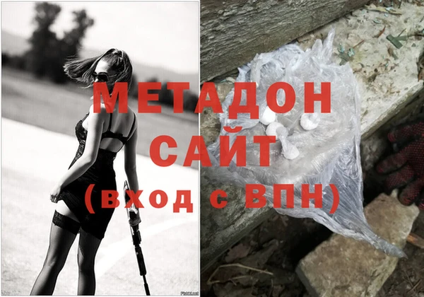метамфетамин Инсар
