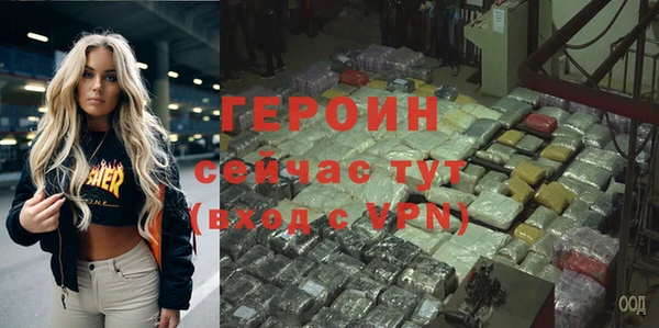 гашик Инта