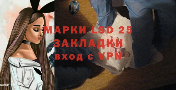 метамфетамин Инсар