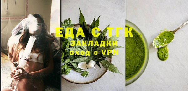 бутик Иннополис