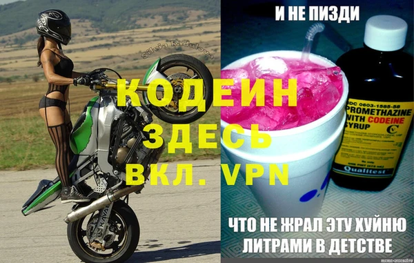 бутик Иннополис
