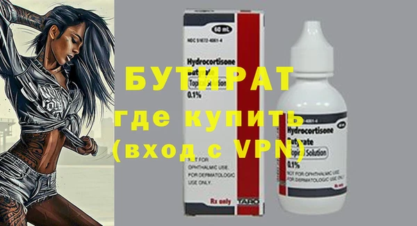 бутик Иннополис
