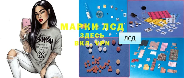 метамфетамин Инсар