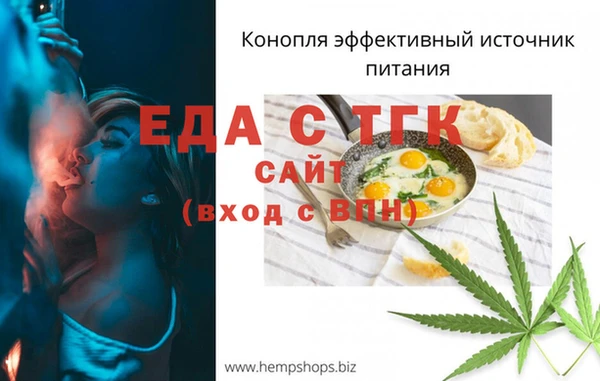 метамфетамин Инсар