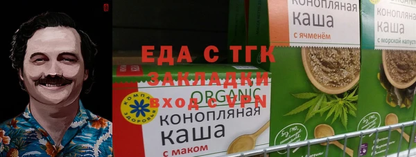 бутик Иннополис