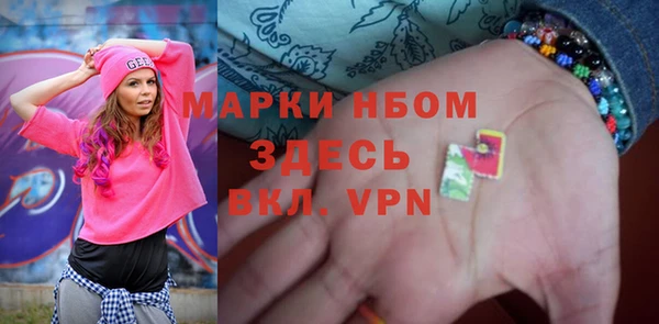 метамфетамин Инсар