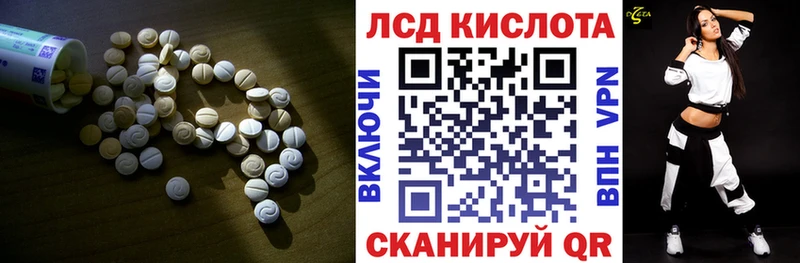 Купить где  Шебекино  LSD-25 экстази кислота 