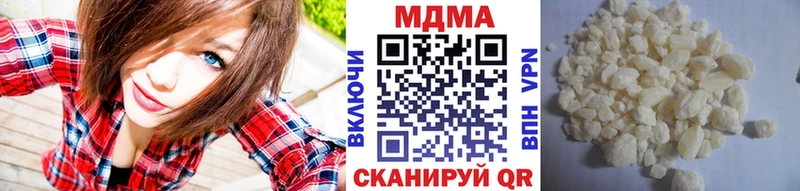 Купить  Шебекино  MDMA молли 