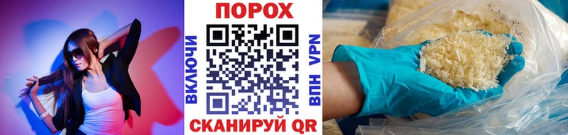 Купить  Шебекино  МЕТАМФЕТАМИН Methamphetamine 
