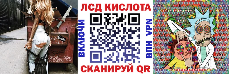 Марки 25I-NBOMe 1,5мг  Купить  Шебекино 