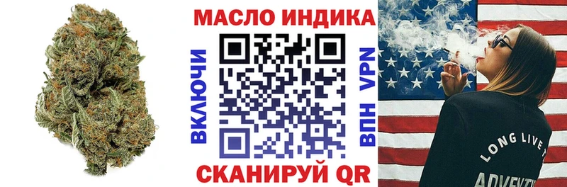 Купить где  Шебекино  Дистиллят ТГК вейп с тгк 